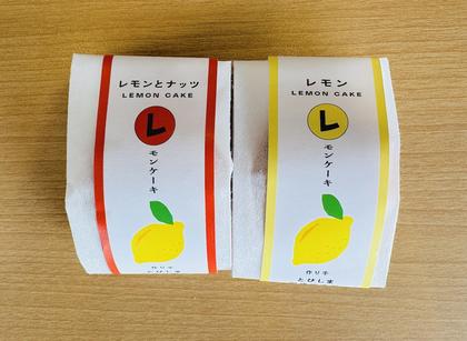 LEMONCAKE_2025.jpg