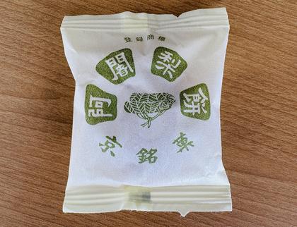 ajarimochi_2025.jpg