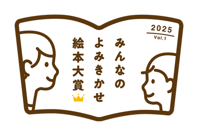 yomikikase (1).png