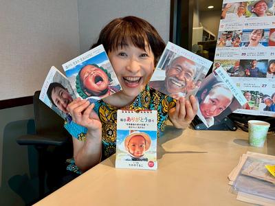 LINE_ALBUM_0710rec_たかのてるこさんお写真_250719_2.jpg