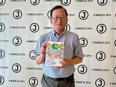 LINE_ALBUM_地図研究家 今尾恵介さん_250816_1.jpg
