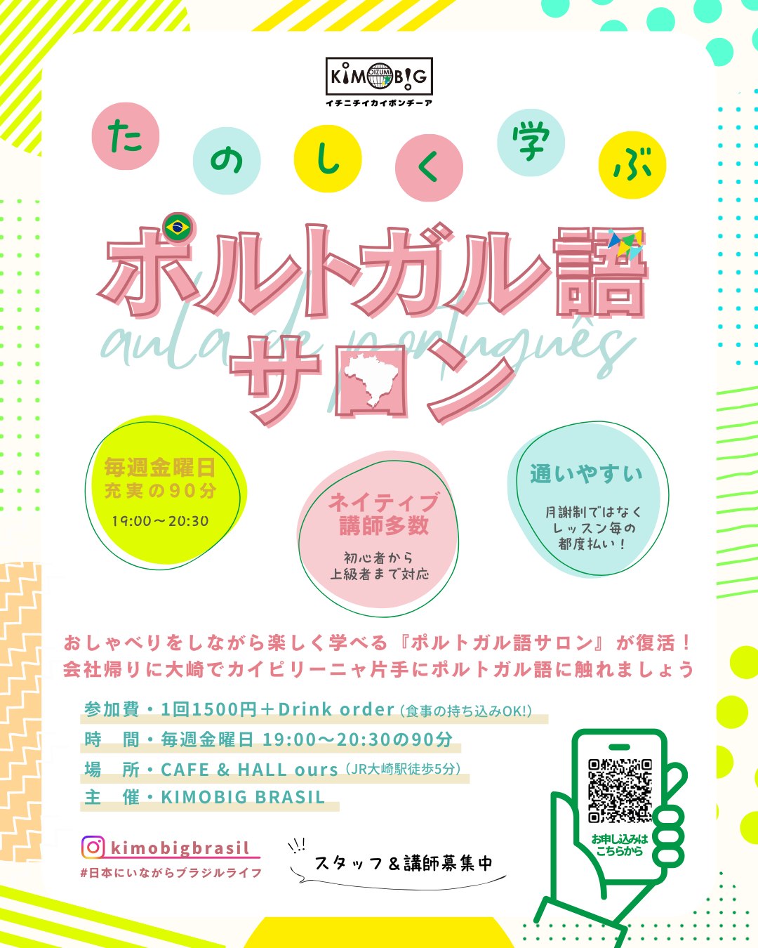 https://blog.j-wave.co.jp/blog/saude/487328845_979869574254667_8938518934557701999_n.jpg