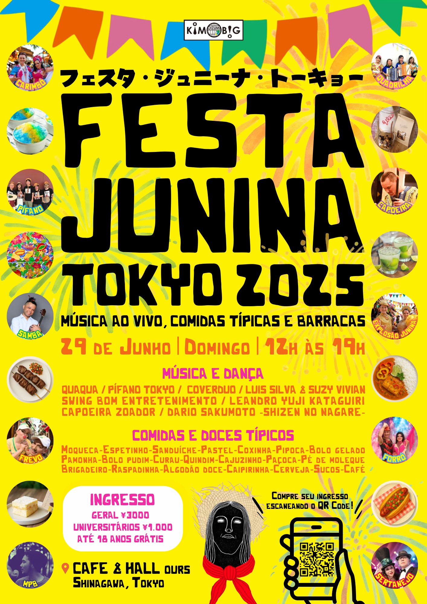 https://blog.j-wave.co.jp/blog/saude/500706914_1019941736914117_2733228325837930047_n.jpg