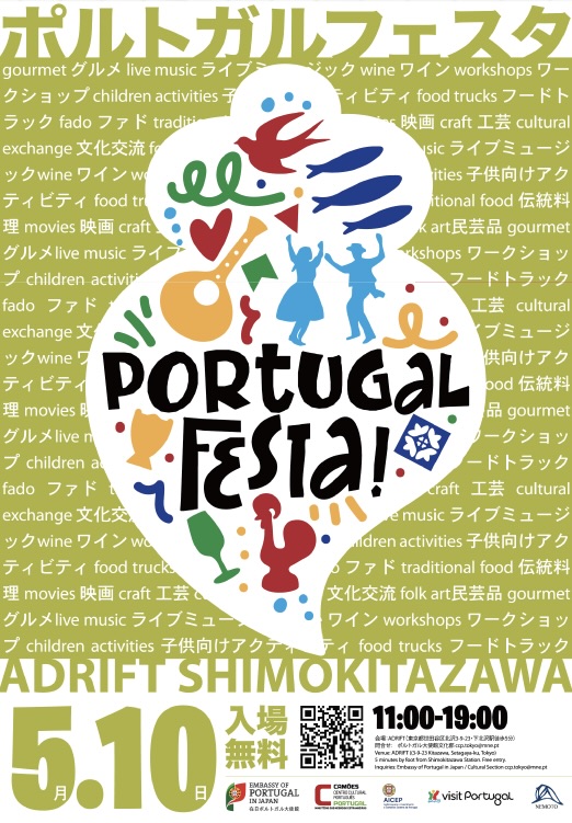 https://blog.j-wave.co.jp/blog/saude/a3fd00e7380282db098e606a7aa98577-3.jpeg