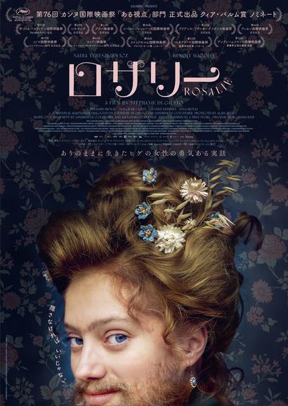 rosalie_poster.jpg
