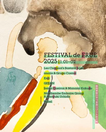 2511_fdf_flyer-ver01_250716_3.jpg
