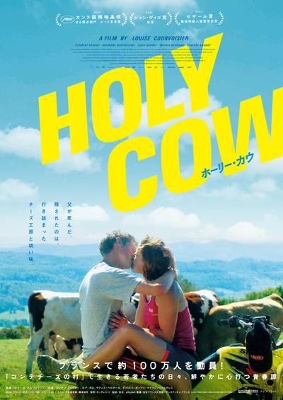 holycow_poster.jpg