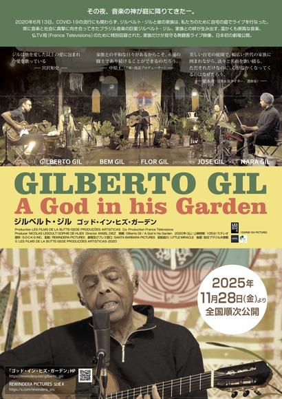 Gilberto_Gil_flyer_A4.jpg