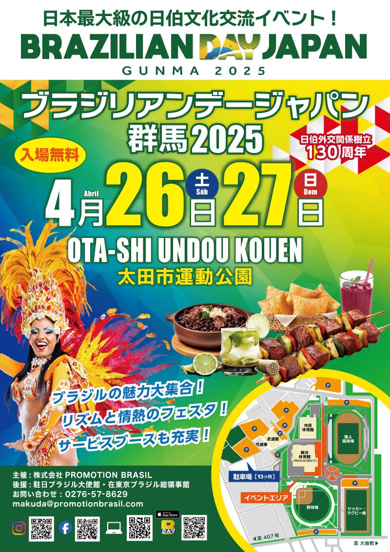 https://blog.j-wave.co.jp/blog/saude/c0c01e11e3823335acc2cf03a395cda0.jpg