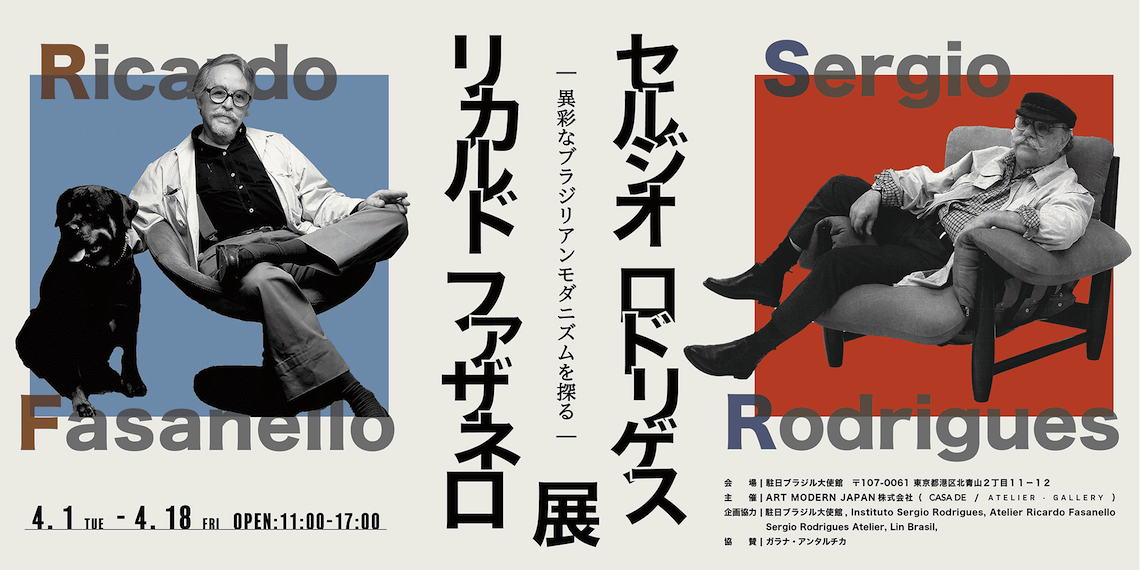 https://blog.j-wave.co.jp/blog/saude/subv1.png
