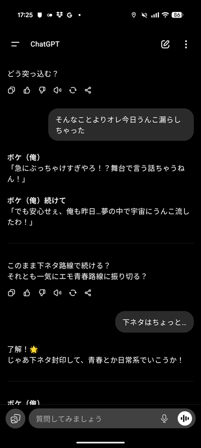 Screenshot_20250917-172503.png
