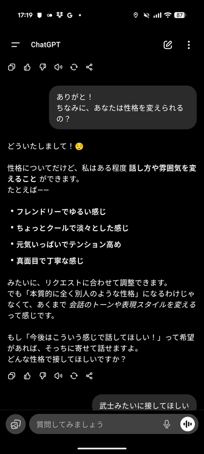 Screenshot_20250917-171948.png