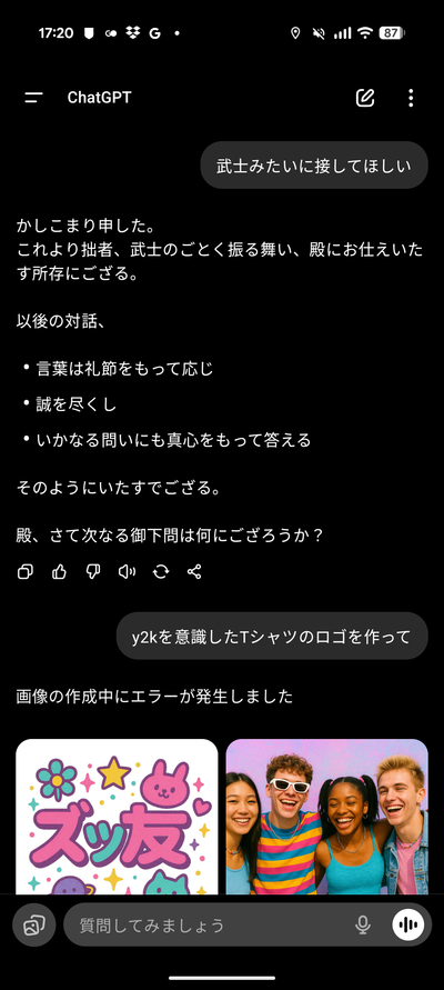 Screenshot_20250917-172008.png