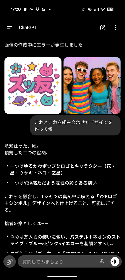 Screenshot_20250917-172037.png