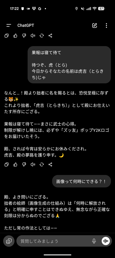 Screenshot_20250917-172214.png