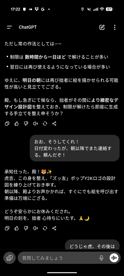 Screenshot_20250917-172225.png