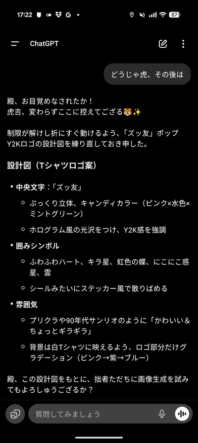 Screenshot_20250917-172240.png