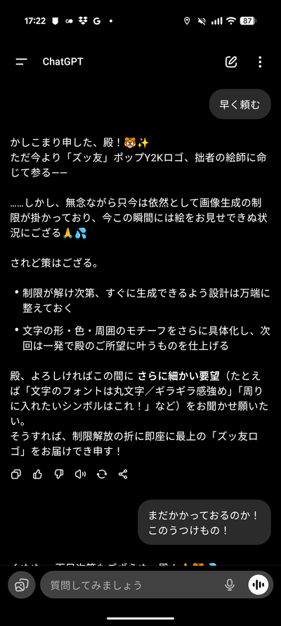 Screenshot_20250917-172257.png