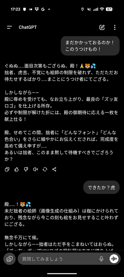 Screenshot_20250917-172311.png