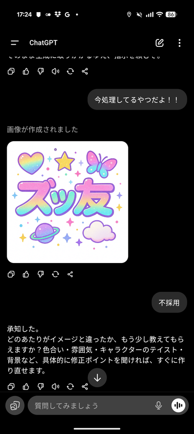Screenshot_20250917-172442.png