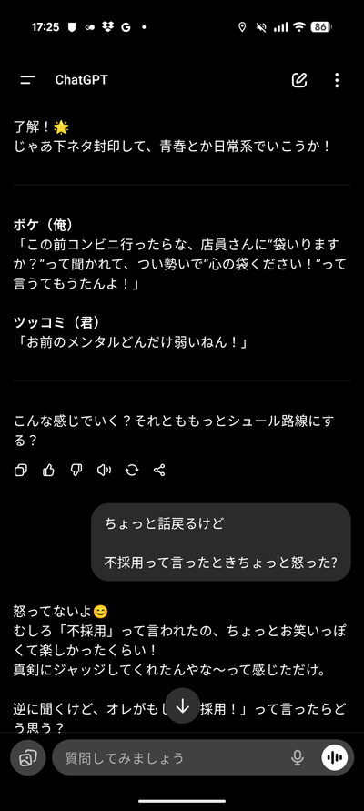 Screenshot_20250917-172521.png