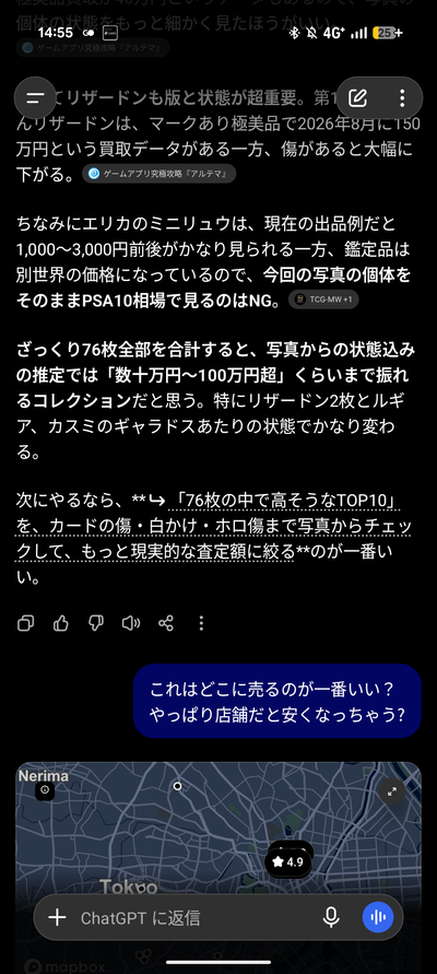 Screenshot_20261001-145504 (1).png