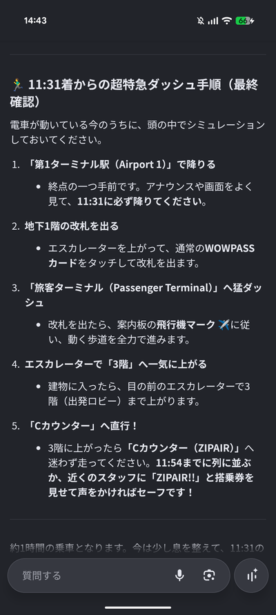 Screenshot_20261016-144331.png
