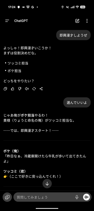 Screenshot_20250917-172452.png