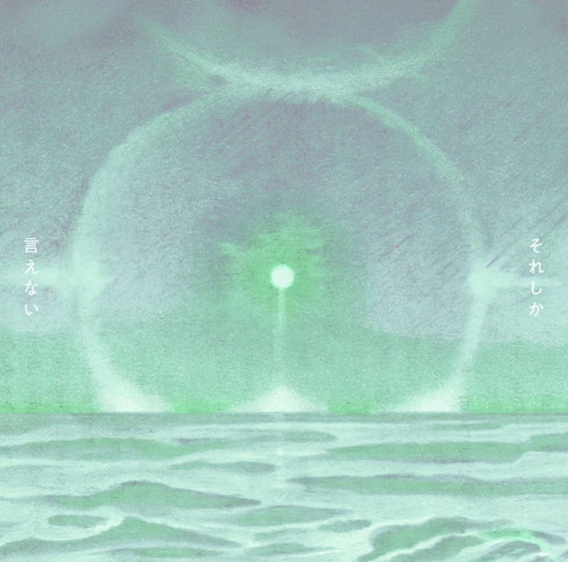 スクリーンショット 2025-09-23 19.01.13.png