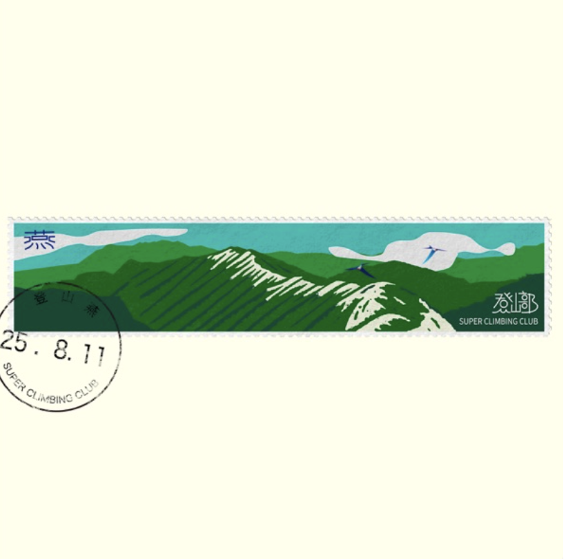 J-WAVE : CHECK THE TOKIO HOT 100