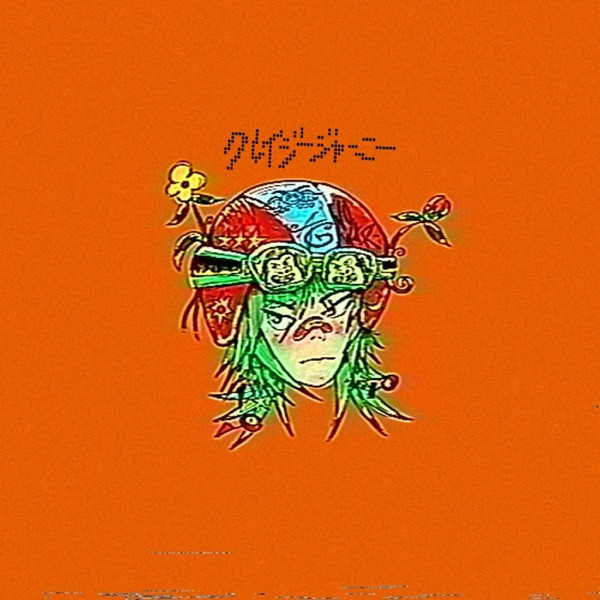 クレイジージャーニー - Single.jpg