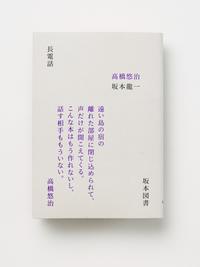 その他 3HREE VOICES JYJ 2010 その他 3HREE VOICES JYJ 2010 Amazon.co.jp: 3HREE VOICES [DVD